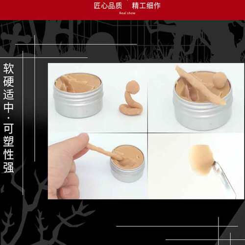 特效化妆鼻梁下巴填痘坑遮盖眉毛脸部伤疤痕遮盖纹身垫鼻子肤蜡 - 图1