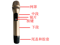 MKBS M3 M5 microphone accessories Nethead tail cover housing Mic core