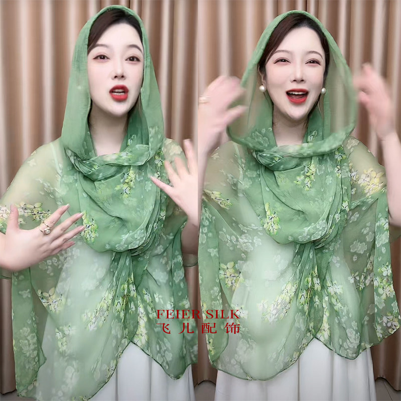 丝巾纱巾新款优柔纱秋冬长款女超大防晒披肩围巾两用印花长方形,淘宝优惠券,粉丝福利购,淘宝优惠卷