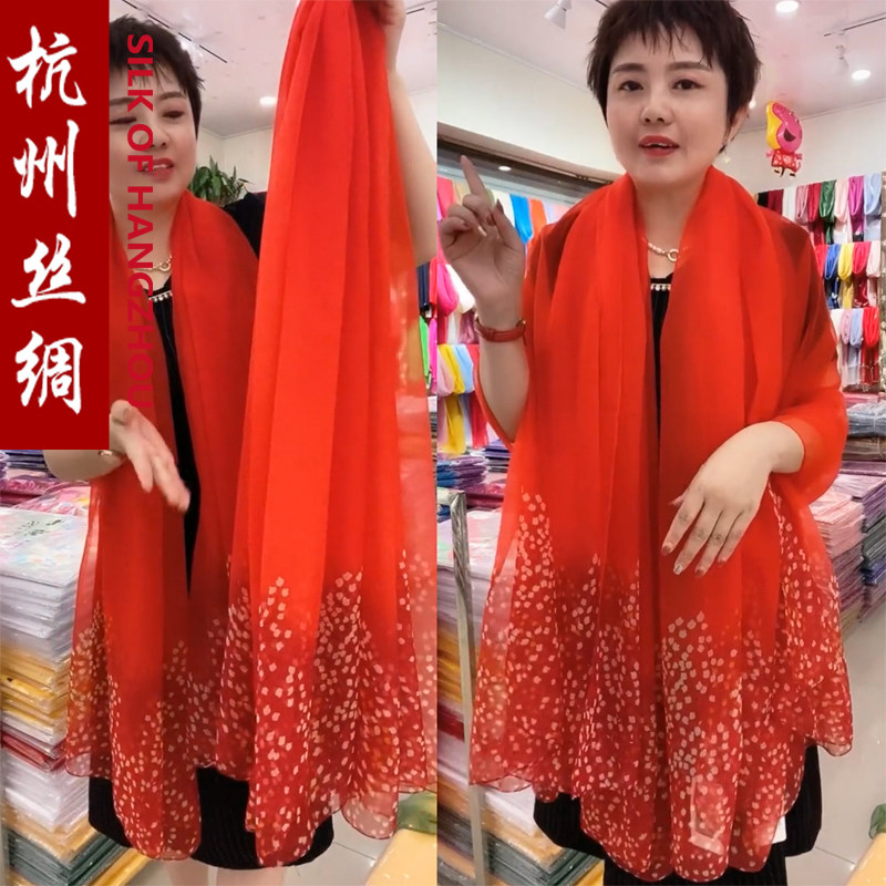 丝巾纱巾新款优柔纱秋冬长款女超大防晒披肩围巾两用印花长方形,淘宝优惠券,粉丝福利购,淘宝优惠卷