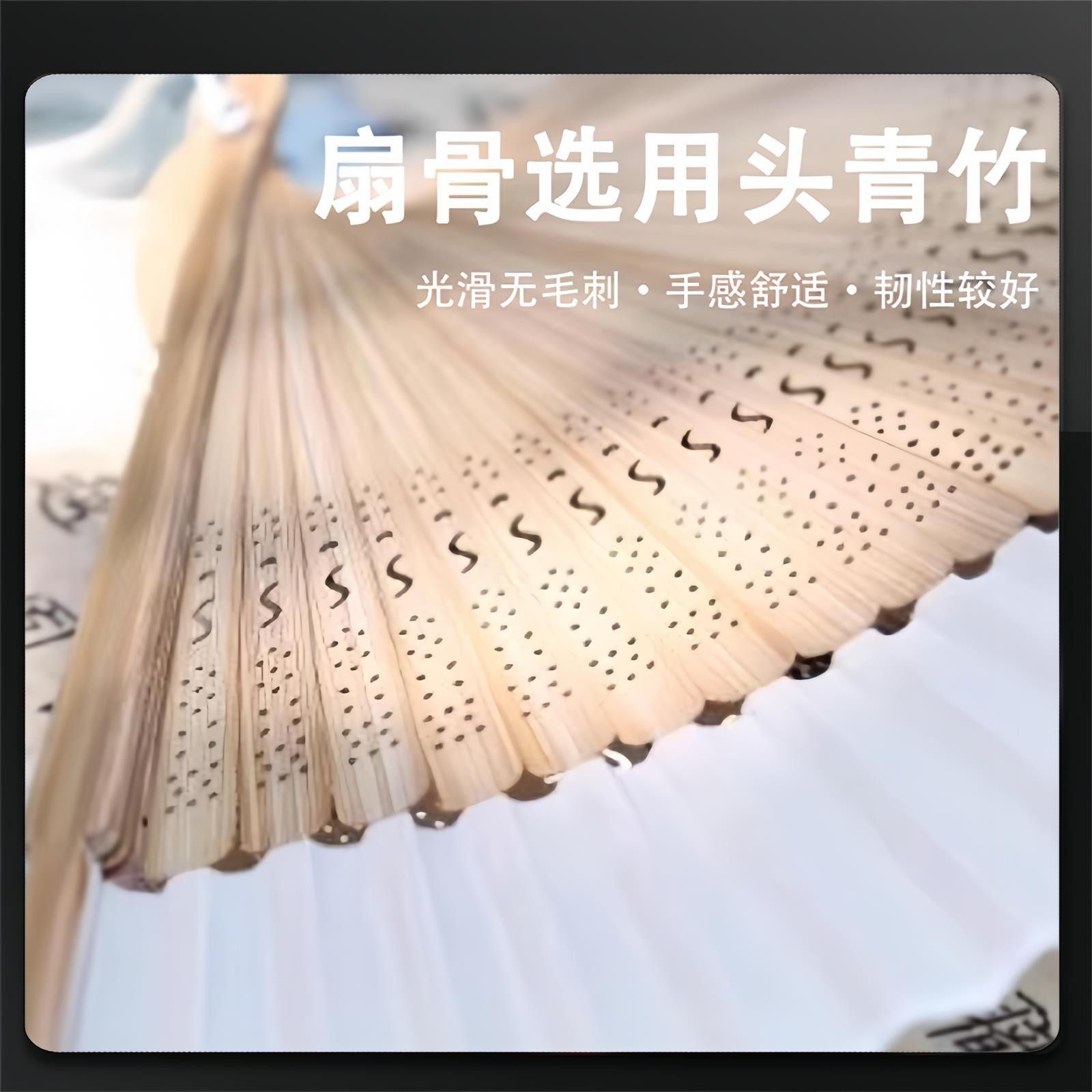 半壶纱舞蹈专用折扇成人跳舞专用扇子古风中国风古典舞表演出道具 - 图2