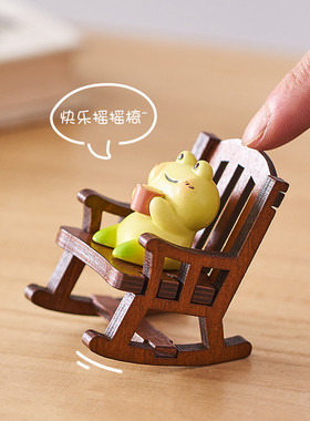 治愈解压摇摇椅！莫生气情绪稳定