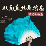 Расширенное выступление FAR SILK DANCE FAN PLAZA DANCE Взрослый Янге Градиент Классический Фан -Фан -Фан Фан