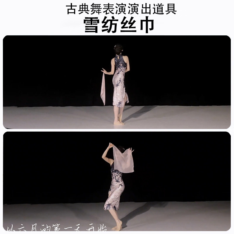 六月茉莉丝巾舞蹈道具雪纺手帕跳舞手绢胶州秧歌中国舞台演出专用,淘宝优惠券,粉丝福利购,淘宝优惠卷