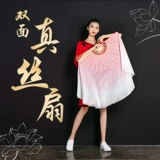 Шелковый длинный танцующий двусторонний скотч для танцевального шоу, градиент