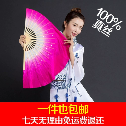 Настоящий шелковый танец вентилятор квадратный танцор янге двойной градиент взрослых цветов