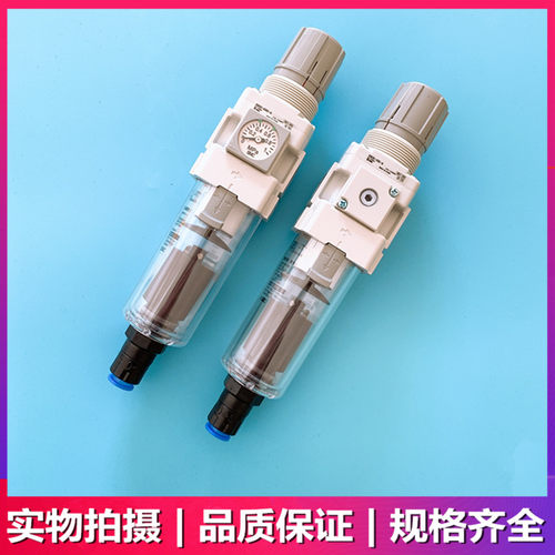 SMC调压过滤器 AW20/AW30/AW40-01/02/03/04/DEH/DGH/CGH/CEH-B - 图1