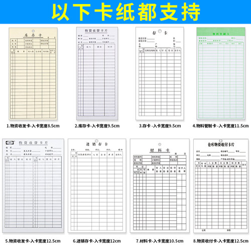 仓库物料卡架仓库物资卡槽物料卡架物料管制卡架库存卡插卡板伸缩 - 图1