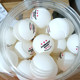 Authentic Samsung Table Tennis Competition Training Special 40+