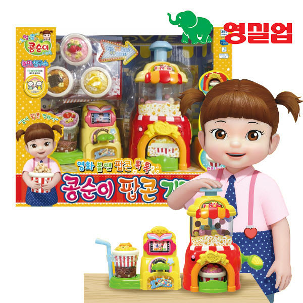韩国小豆子过家家咖啡机玩具儿童厨房仿真电器套装宝宝的生日礼物