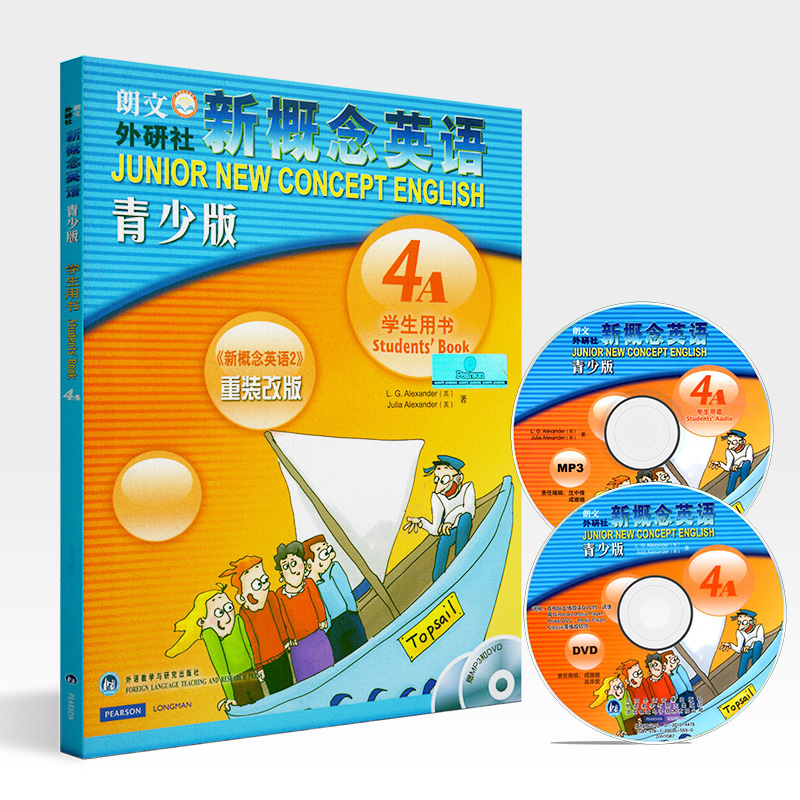 新概念英语青少版4A4B学生用书+练习册四本含DVD+mp3点读版新概念小学生英语提高篇青少年儿童英语培训教材书籍英语学习朗文外研社 - 图0