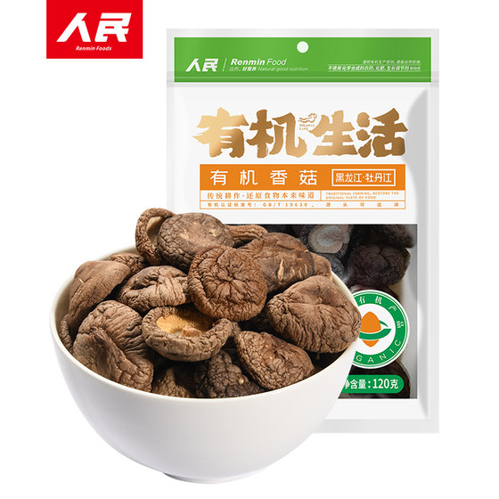 People's Food Organic Shiitake Mushrooms 120g Northeastern Shanzhen Dried Specialty Dried Shiitake Mushrooms Family Stew