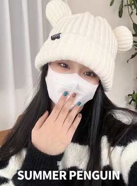 针织帽逛街甜美可爱女冬季无