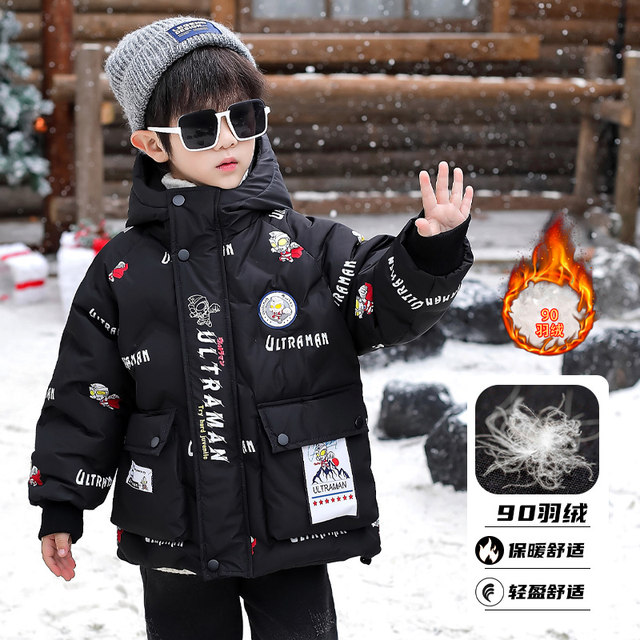 Ultraman boys' mid-length white duck down jacket