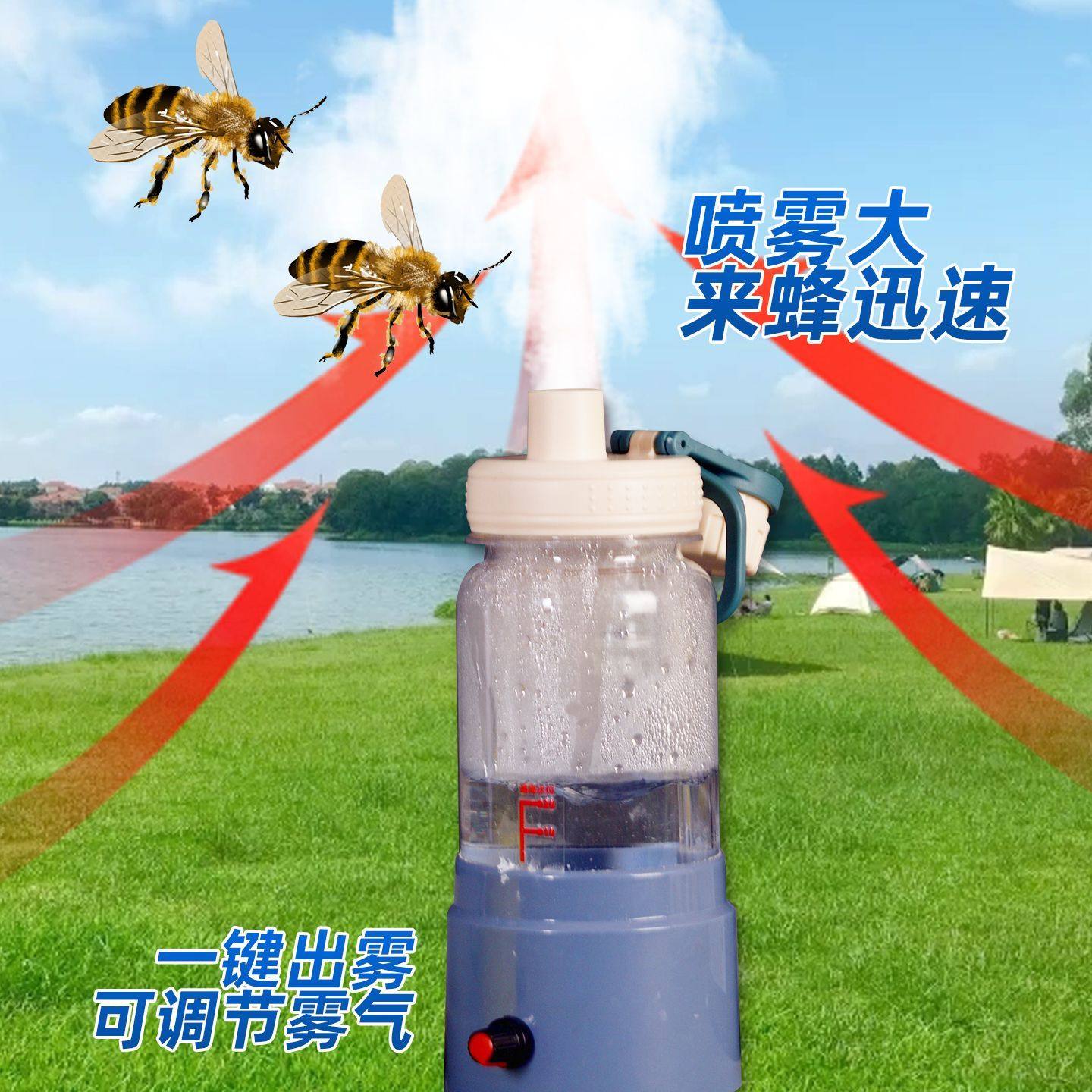 降价马蜂专用加湿器全套新款造雾机超大雾量12V找蜂诱蜂带电池1套,淘宝优惠券,粉丝福利购,淘宝优惠卷