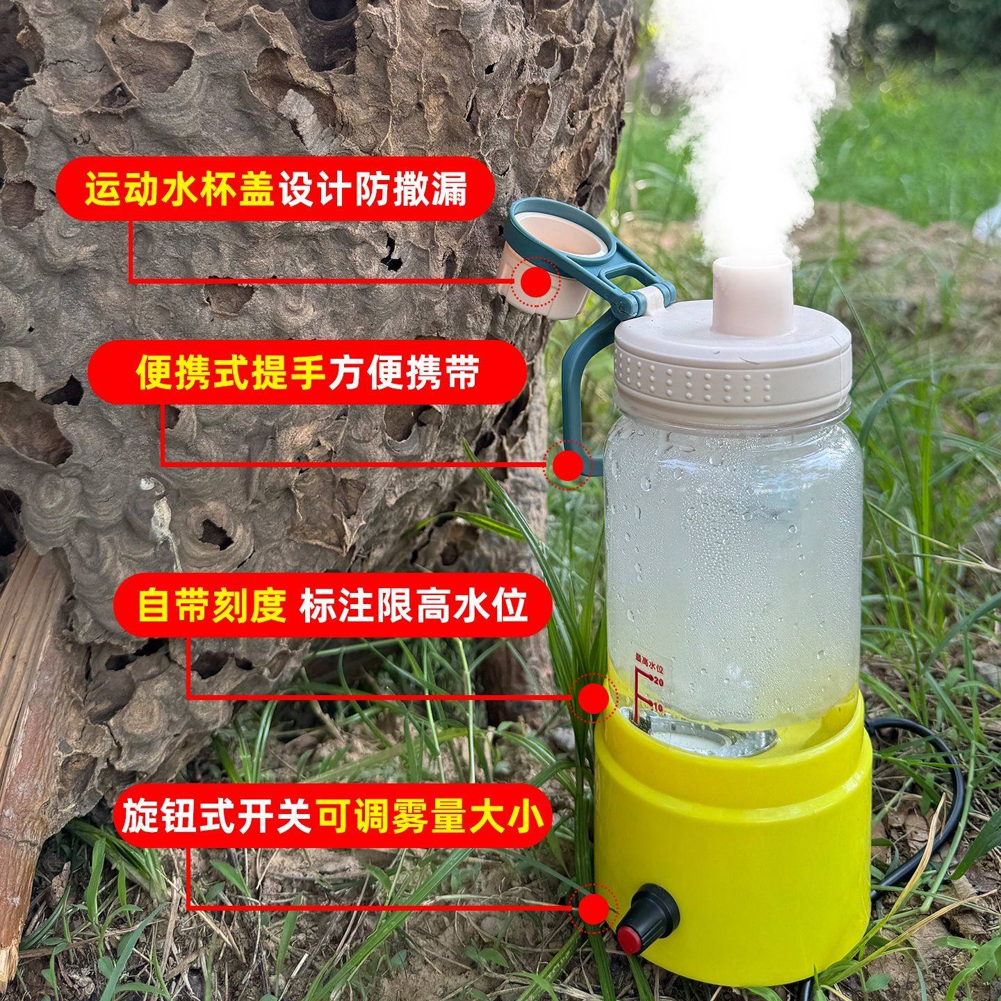 降价马蜂专用加湿器全套新款造雾机超大雾量12V找蜂诱蜂带电池1套,淘宝优惠券,粉丝福利购,淘宝优惠卷