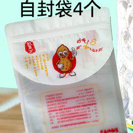 4斤1斤装相府果子传统吊炉 奶香奶油咸干卤味山东大花生袋包装 - 图1
