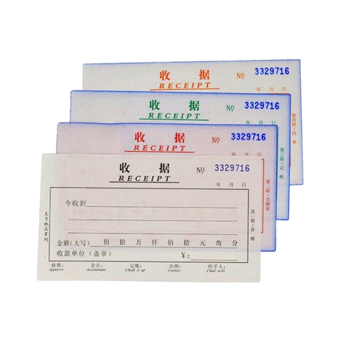 主力二联三联四联单栏多栏收据单据收据单栏收款收据20本价包邮-图3