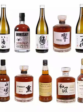 酒柜洋酒威士忌假酒瓶样板间酒店道具摆件日本洋酒清酒瓶摄影道具