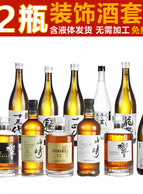酒店餐厅酒柜装饰高档仿