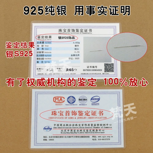 Аксессуар, золотые аксессуары, серебро 925 пробы