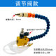Small ball valve type regulating valve type cutting fluid atomization spray head