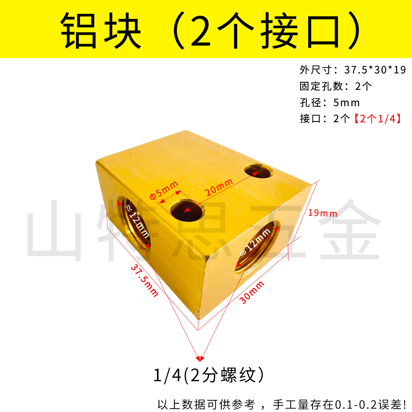 万向竹节管分流铝块油管冷却管喷雾器方形安装底座冷却铝块固定座,淘宝优惠券,粉丝福利购,淘宝优惠卷