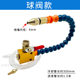 Small ball valve type regulating valve type cutting fluid atomization spray head