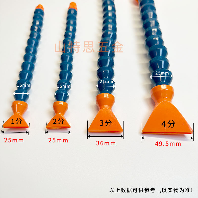 数控机床POM冷却水管喷液管小圆喷嘴234 1分冷却万向竹节蛇形油管,淘宝优惠券,粉丝福利购,淘宝优惠卷