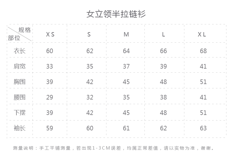 吸湿透气排汗美利奴羊毛北欧提花滑雪运动内衣女居家套装上衣裤子 - 图1