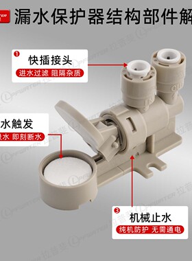 防漏水带浮球阀自动进纯水茶台桶