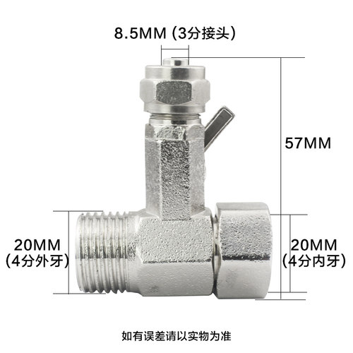 家用净水器RO渗透纯水机入进水三通球阀4分转2二3分接头开关配件 - 图2