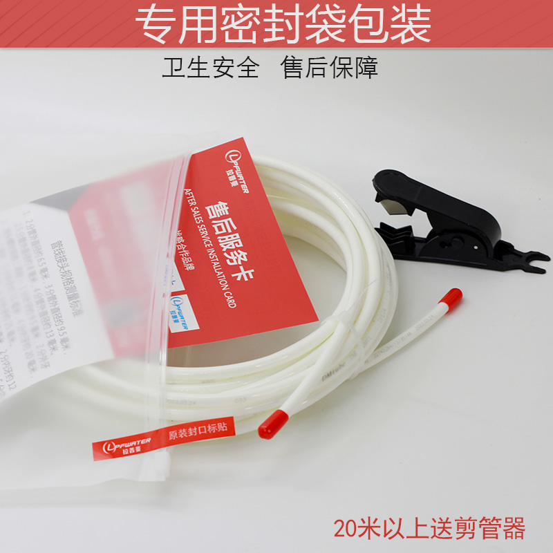 家用净水器过滤器2分PE管直饮水龙头水机3分PE软管DMfit管线配件 - 图2