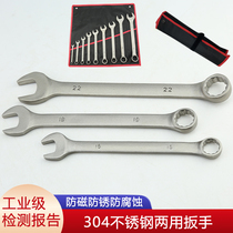 Anti-magnetic 304 stainless steel dual-use wrench 6-32mm plum blossom opening wrench white steel corrosion protection without zinc copper