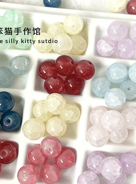 国风玉碎琉璃珠DIY饰品配件