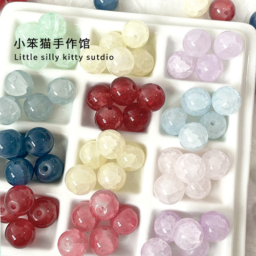 唯美国风玉碎琉璃玻璃珠DIY手串珠子手链项链饰品配件散珠材料 - 图1