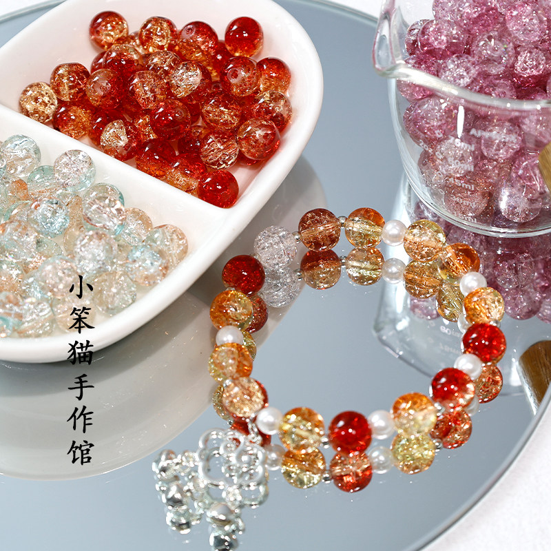 10mm冰透水波纹拉线玻璃琉璃珠子散珠手工diy串珠手链手机链配件,淘宝优惠券,粉丝福利购,淘宝优惠卷