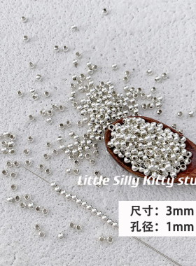 铜高保隔珠diy串珠配件