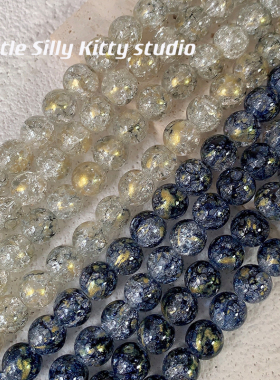 玻璃染金水墨画散珠diy串珠