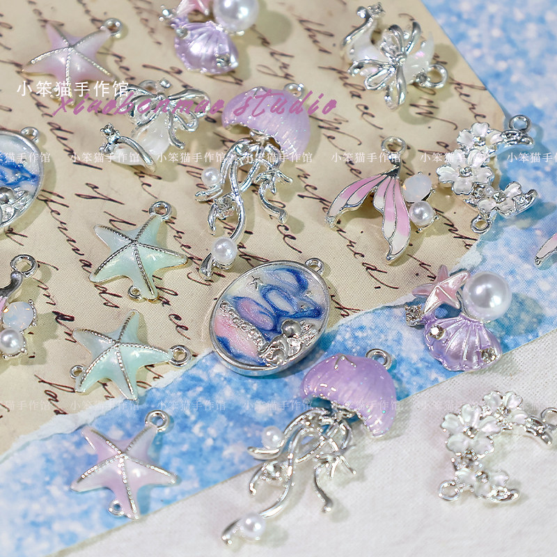 【海底精灵】蓝紫色水母贝壳海星合金吊坠diy串珠手链项链配件,淘宝优惠券,粉丝福利购,淘宝优惠卷