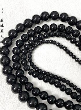 玻璃基础使用黑色圆珠饰品配件