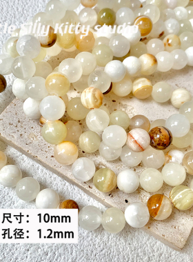 天然石天然清新diy串珠材料