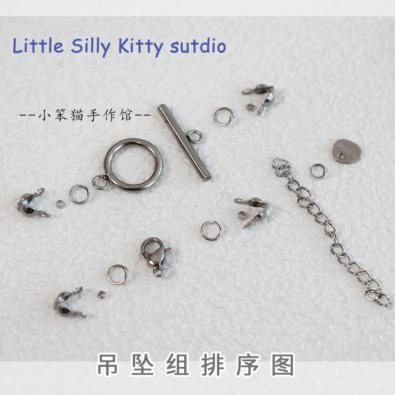 钛钢不锈钢不掉色金属保色龙虾扣开口圈包扣球针9字针手工配件,淘宝优惠券,粉丝福利购,淘宝优惠卷