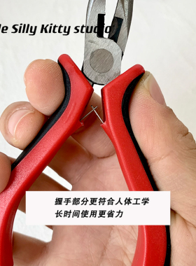 手工串珠饰品钳子尖嘴钳剪钳圆嘴钳开圈绕线diy珠宝饰品基础工具
