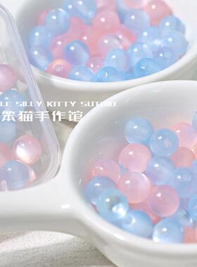 粉蓝色树脂珠子diy饰品配件树脂