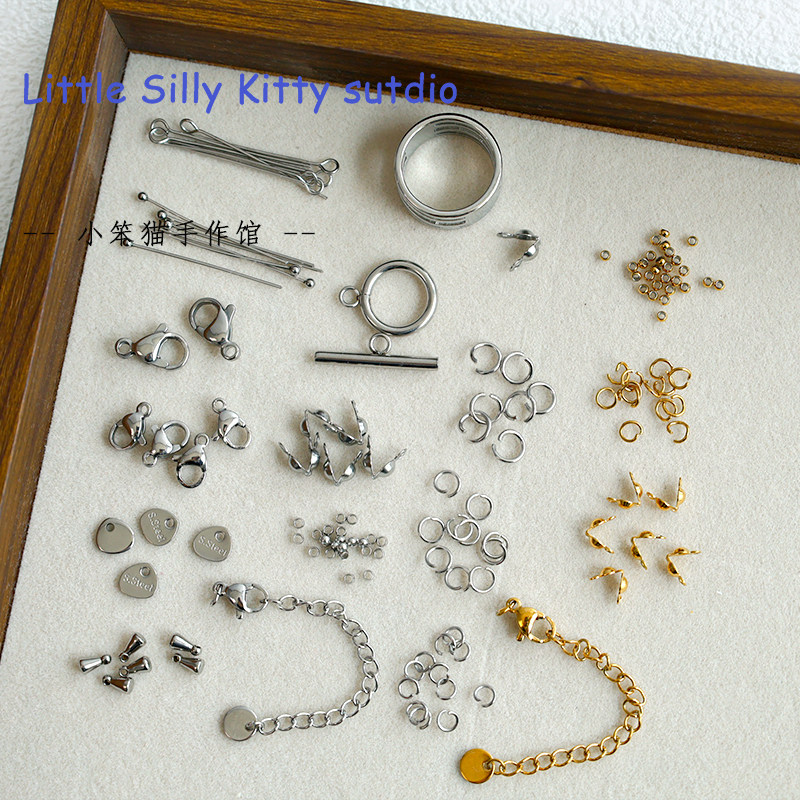 钛钢不锈钢不掉色金属保色龙虾扣开口圈包扣球针9字针手工配件,淘宝优惠券,粉丝福利购,淘宝优惠卷