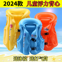 Swimming ring for children Swimming Swimming Thickening Buoyancy Inflatable Vest Baby Floating Circle Axillary Life Jackets Adult Lifebuoy