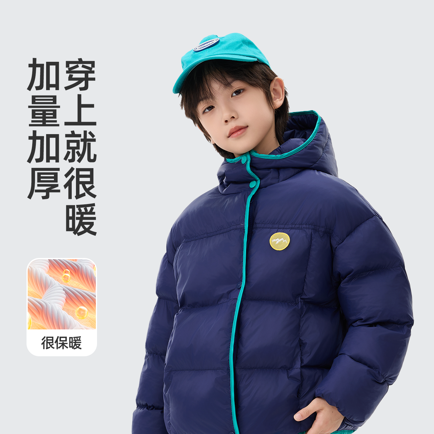 迪士尼儿童棉服2025新款洋气小女孩冬季加厚保暖蓝色上衣女童冬装 - 图2