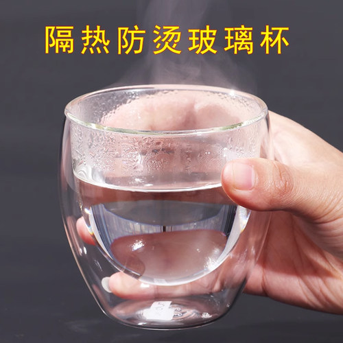 合口双层透明玻璃水杯创意耐热花茶杯隔热杯冷饮牛奶果汁咖啡杯子 - 图2