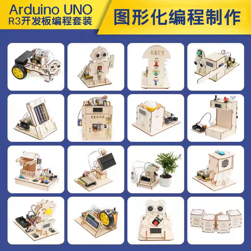Programming Robot Children's Artificial Intelligence Learning Kit